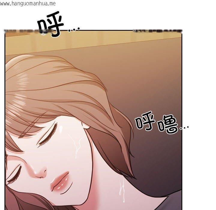 韩国漫画怀孕契约韩漫_怀孕契约-第30话在线免费阅读-韩国漫画-第198张图片