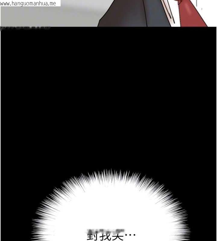 韩国漫画养父的女儿们韩漫_养父的女儿们-第79话-米雪儿的真正身世在线免费阅读-韩国漫画-第103张图片