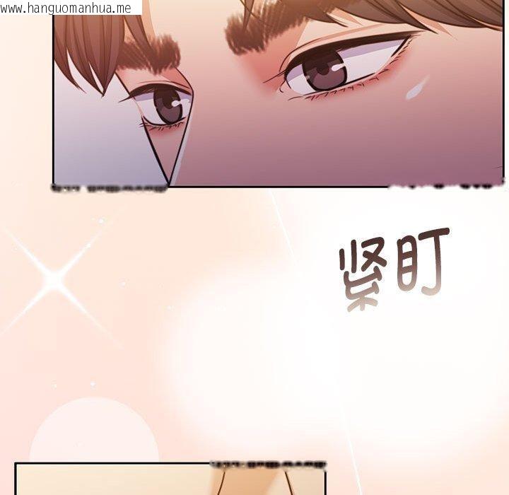 韩国漫画怀孕契约韩漫_怀孕契约-第30话在线免费阅读-韩国漫画-第201张图片