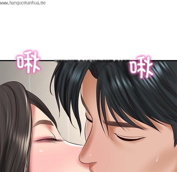 韩国漫画财阀家的女婿韩漫_财阀家的女婿-第25话在线免费阅读-韩国漫画-第161张图片