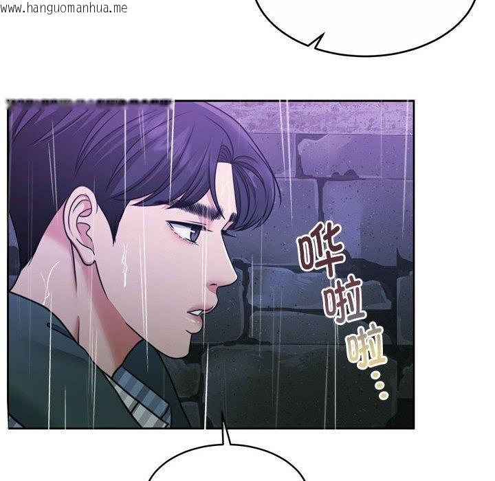 韩国漫画怀孕契约韩漫_怀孕契约-第30话在线免费阅读-韩国漫画-第174张图片