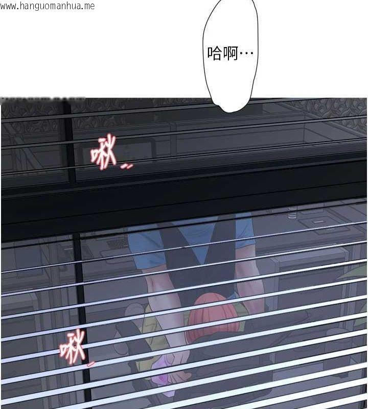 韩国漫画水电工日志韩漫_水电工日志-第87话-我要吃妳的男人在线免费阅读-韩国漫画-第65张图片