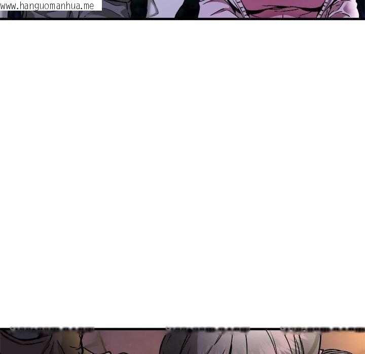 韩国漫画新都市外卖员韩漫_新都市外卖员-第42话在线免费阅读-韩国漫画-第56张图片