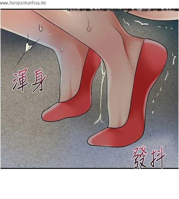 韩国漫画花容湿色:取花点韩漫_花容湿色:取花点-第48话-性欲高涨的银雪在线免费阅读-韩国漫画-第69张图片