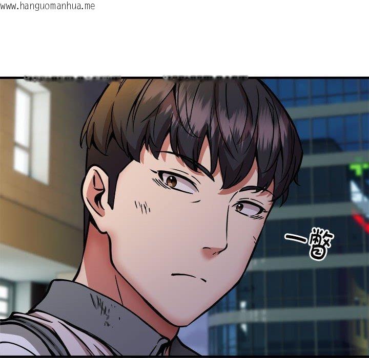 韩国漫画新都市外卖员韩漫_新都市外卖员-第42话在线免费阅读-韩国漫画-第116张图片