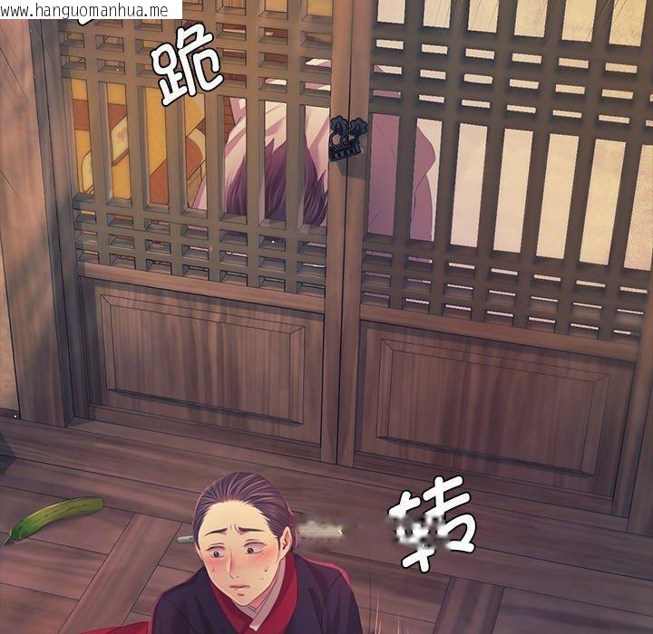 韩国漫画小姐韩漫_小姐-第66话在线免费阅读-韩国漫画-第88张图片