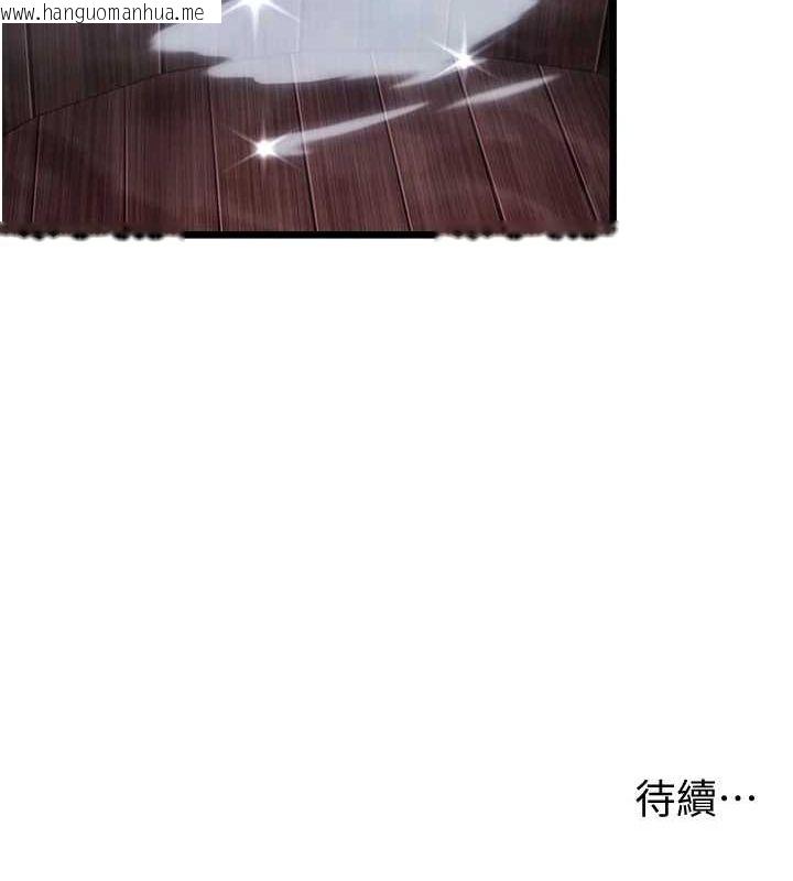 韩国漫画命运:贞洁欲女韩漫_命运:贞洁欲女-第35话-挺进女阴深处掳人心在线免费阅读-韩国漫画-第175张图片