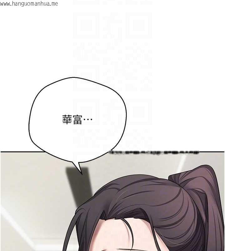 韩国漫画币转人生韩漫_币转人生-第17话-部长帮我洗香香在线免费阅读-韩国漫画-第84张图片