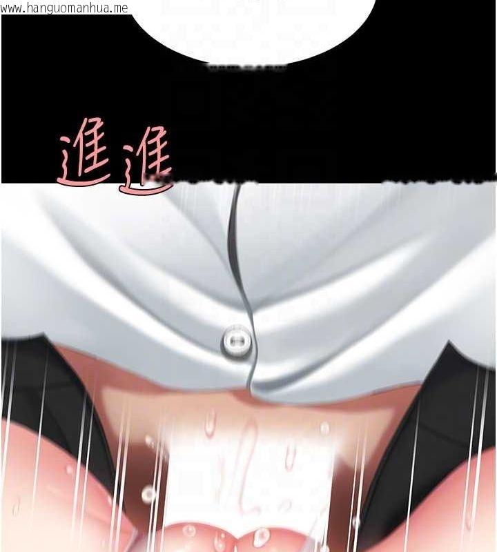韩国漫画复仇母女丼韩漫_复仇母女丼-第100话-新车避震测试在线免费阅读-韩国漫画-第47张图片