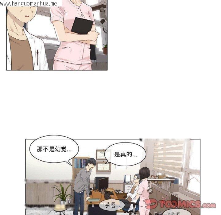 韩国漫画轻触!-解除封印韩漫_轻触!-解除封印-第4话在线免费阅读-韩国漫画-第30张图片
