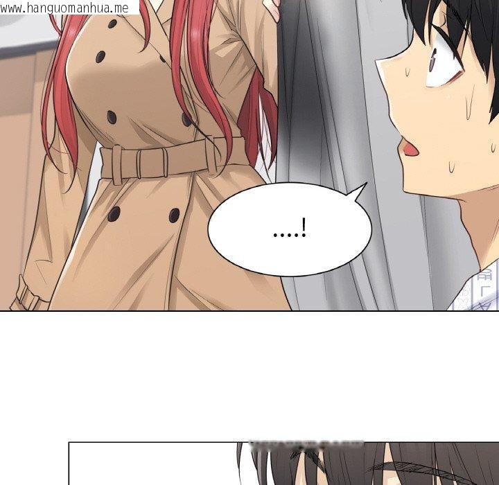韩国漫画轻触!-解除封印韩漫_轻触!-解除封印-第4话在线免费阅读-韩国漫画-第52张图片