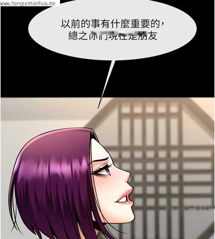 韩国漫画炸裂吧!巨棒韩漫_炸裂吧!巨棒-第75话-忍住不高潮的对决在线免费阅读-韩国漫画-第115张图片