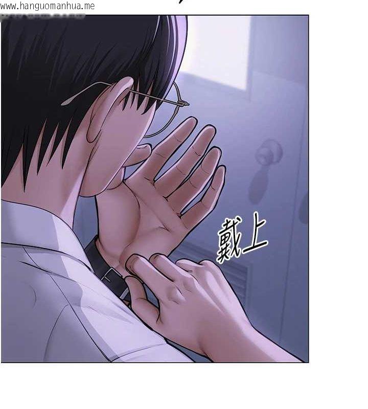 韩国漫画网红女老师韩漫_网红女老师-第12话-主任的临时邀约在线免费阅读-韩国漫画-第2张图片