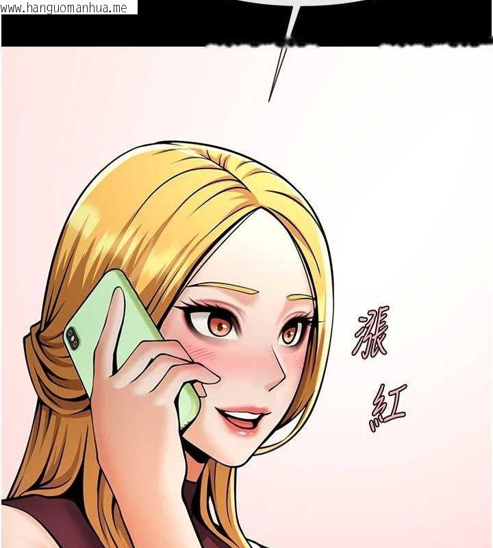韩国漫画炸裂吧!巨棒韩漫_炸裂吧!巨棒-第75话-忍住不高潮的对决在线免费阅读-韩国漫画-第72张图片