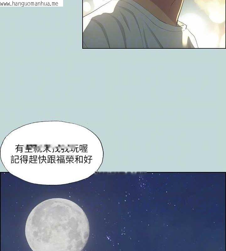 韩国漫画纵夏夜之梦(无码版)韩漫_纵夏夜之梦(无码版)-第51话-露出本性的善郁在线免费阅读-韩国漫画-第26张图片