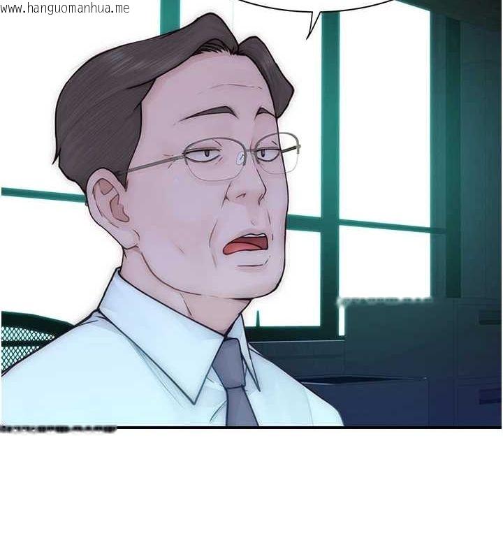 韩国漫画继母的香味韩漫_继母的香味-第94话-阿姨怀孕了吗…?!在线免费阅读-韩国漫画-第117张图片