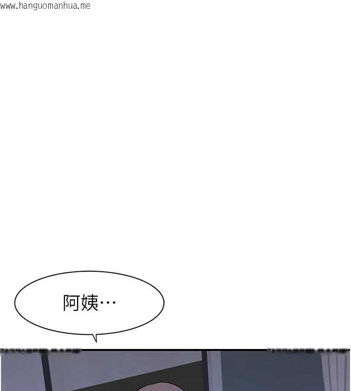 韩国漫画继母的香味韩漫_继母的香味-第94话-阿姨怀孕了吗…?!在线免费阅读-韩国漫画-第85张图片
