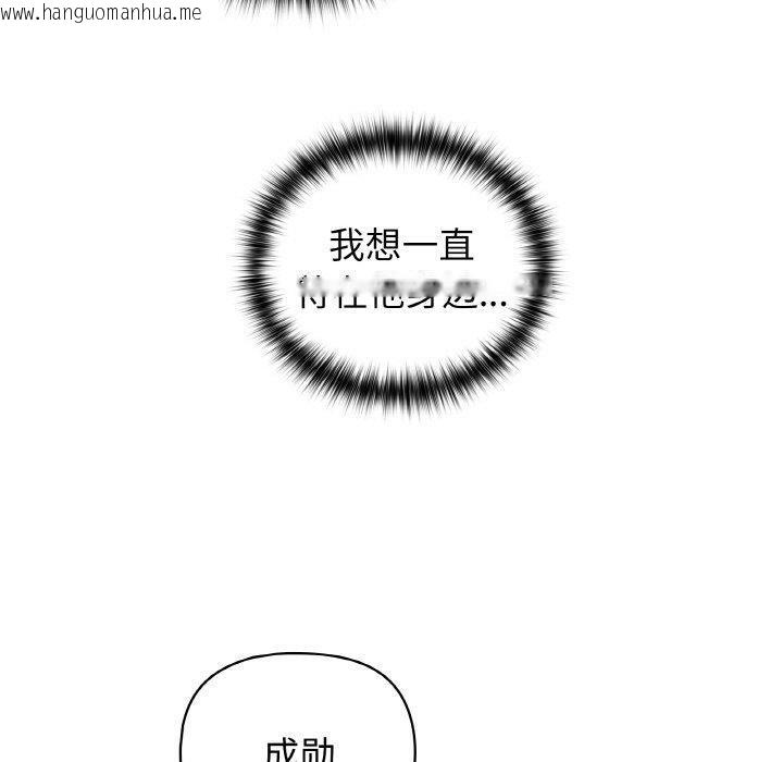 韩国漫画这公司归我了韩漫_这公司归我了-第47话在线免费阅读-韩国漫画-第100张图片