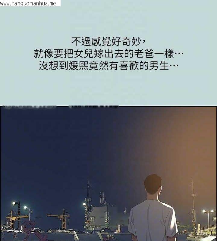 韩国漫画纵夏夜之梦(无码版)韩漫_纵夏夜之梦(无码版)-第51话-露出本性的善郁在线免费阅读-韩国漫画-第35张图片