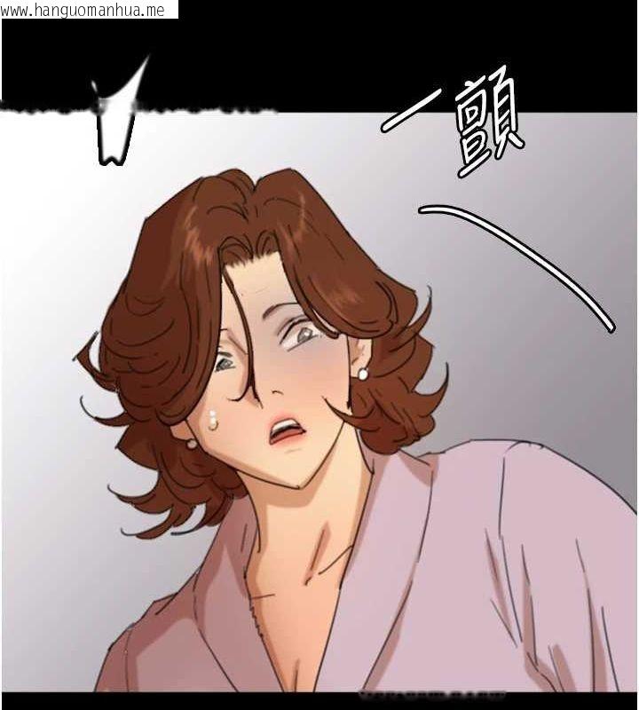 韩国漫画养父的女儿们韩漫_养父的女儿们-第79话-米雪儿的真正身世在线免费阅读-韩国漫画-第111张图片