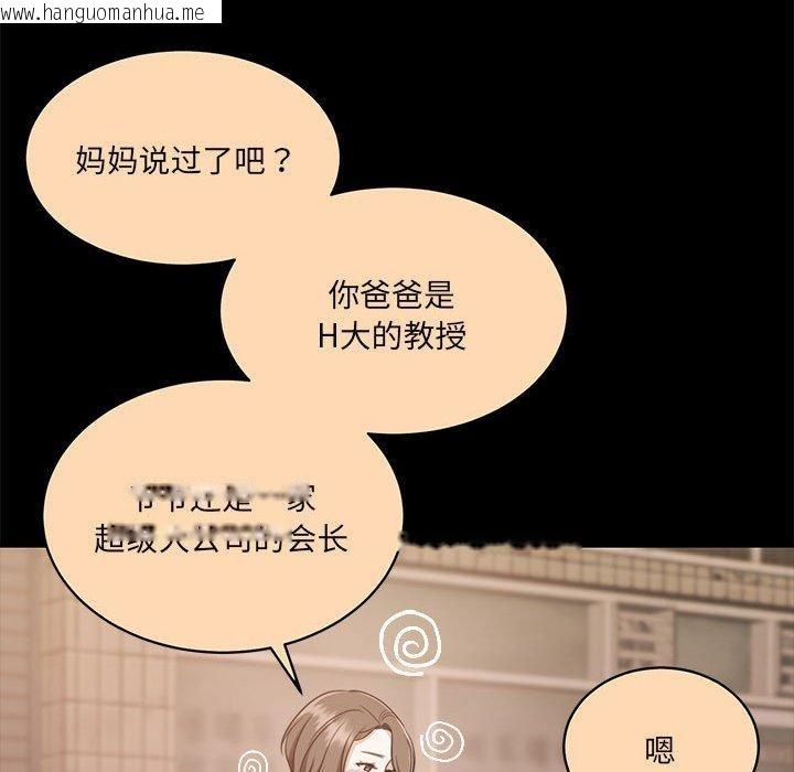 韩国漫画怀孕契约韩漫_怀孕契约-第30话在线免费阅读-韩国漫画-第14张图片