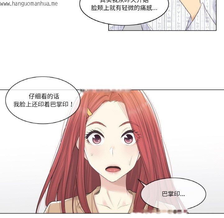 韩国漫画轻触!-解除封印韩漫_轻触!-解除封印-第4话在线免费阅读-韩国漫画-第57张图片