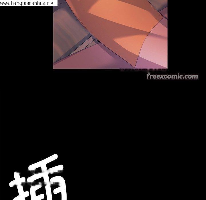 韩国漫画小姐韩漫_小姐-第66话在线免费阅读-韩国漫画-第15张图片