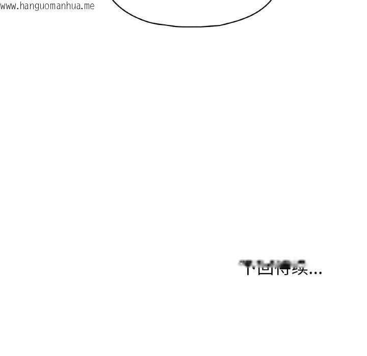 韩国漫画这公司归我了韩漫_这公司归我了-第47话在线免费阅读-韩国漫画-第132张图片
