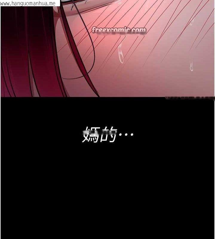 韩国漫画夜间诊疗室韩漫_夜间诊疗室-第101话-夺爱的滋味在线免费阅读-韩国漫画-第120张图片