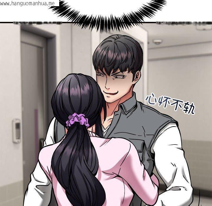 韩国漫画新都市外卖员韩漫_新都市外卖员-第42话在线免费阅读-韩国漫画-第16张图片