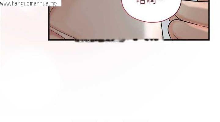 韩国漫画花容湿色:取花点韩漫_花容湿色:取花点-第48话-性欲高涨的银雪在线免费阅读-韩国漫画-第76张图片
