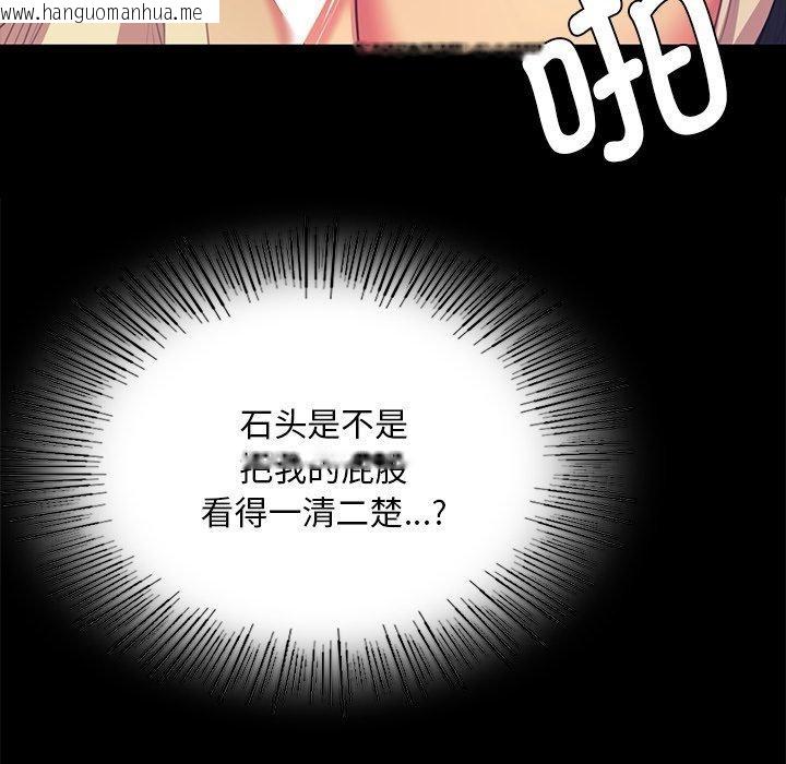 韩国漫画小姐韩漫_小姐-第66话在线免费阅读-韩国漫画-第24张图片