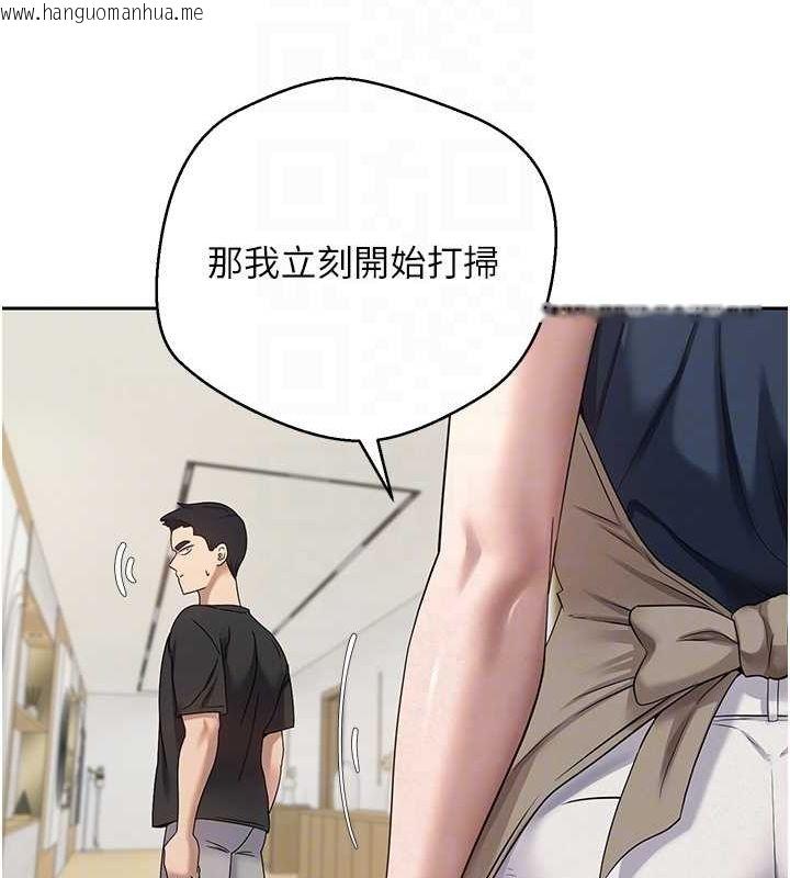 韩国漫画币转人生韩漫_币转人生-第17话-部长帮我洗香香在线免费阅读-韩国漫画-第59张图片