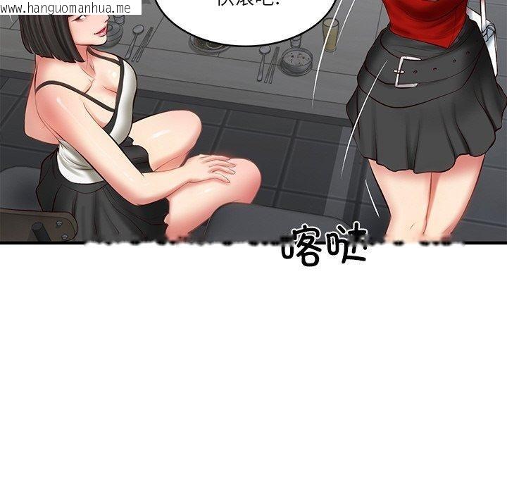 韩国漫画财阀家的女婿韩漫_财阀家的女婿-第25话在线免费阅读-韩国漫画-第38张图片