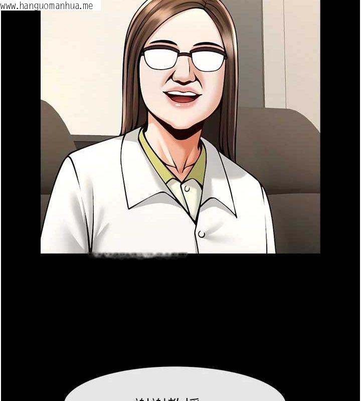 韩国漫画炸裂吧!巨棒韩漫_炸裂吧!巨棒-第75话-忍住不高潮的对决在线免费阅读-韩国漫画-第23张图片