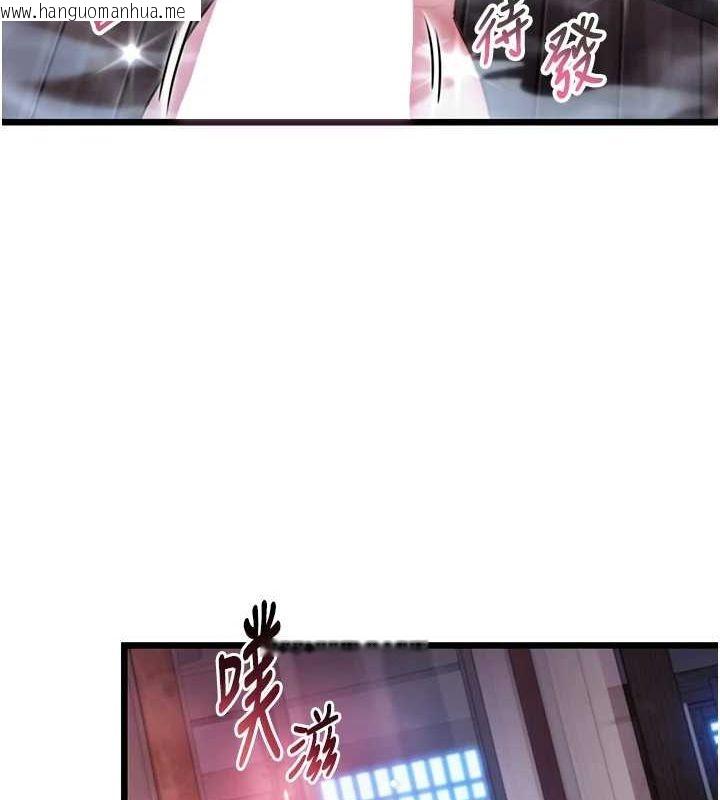 韩国漫画命运:贞洁欲女韩漫_命运:贞洁欲女-第35话-挺进女阴深处掳人心在线免费阅读-韩国漫画-第10张图片