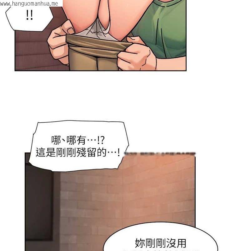 韩国漫画深层洁净达人韩漫_深层洁净达人-第28话-边洗边做就没问题了在线免费阅读-韩国漫画-第15张图片