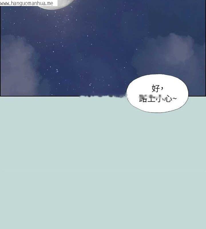 韩国漫画纵夏夜之梦(无码版)韩漫_纵夏夜之梦(无码版)-第51话-露出本性的善郁在线免费阅读-韩国漫画-第27张图片
