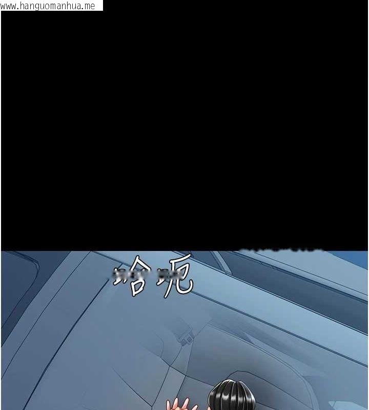 韩国漫画复仇母女丼韩漫_复仇母女丼-第100话-新车避震测试在线免费阅读-韩国漫画-第1张图片