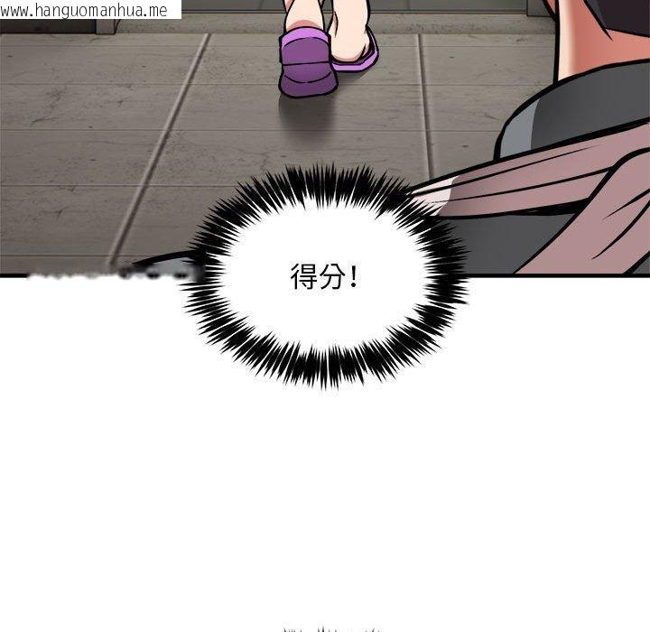 韩国漫画新都市外卖员韩漫_新都市外卖员-第42话在线免费阅读-韩国漫画-第143张图片