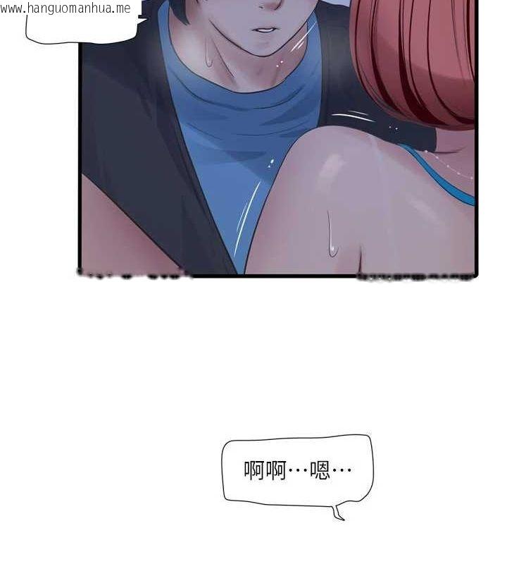 韩国漫画水电工日志韩漫_水电工日志-第87话-我要吃妳的男人在线免费阅读-韩国漫画-第87张图片