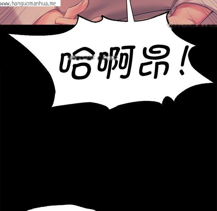 韩国漫画小姐韩漫_小姐-第66话在线免费阅读-韩国漫画-第19张图片
