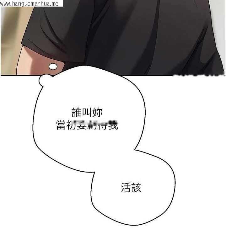 韩国漫画币转人生韩漫_币转人生-第17话-部长帮我洗香香在线免费阅读-韩国漫画-第66张图片