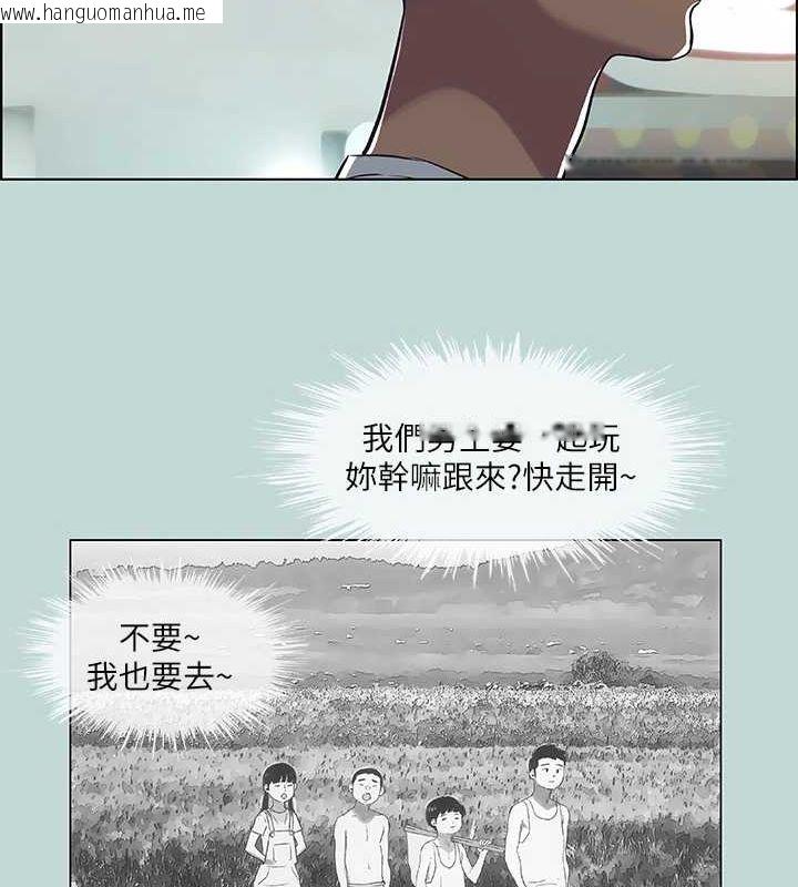 韩国漫画纵夏夜之梦(无码版)韩漫_纵夏夜之梦(无码版)-第51话-露出本性的善郁在线免费阅读-韩国漫画-第30张图片