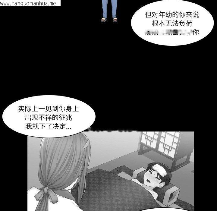 韩国漫画轻触!-解除封印韩漫_轻触!-解除封印-第4话在线免费阅读-韩国漫画-第65张图片