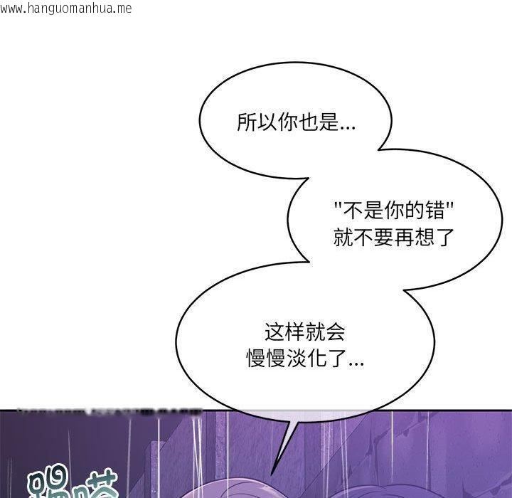 韩国漫画怀孕契约韩漫_怀孕契约-第30话在线免费阅读-韩国漫画-第177张图片