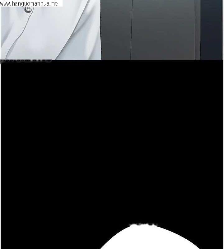 韩国漫画复仇母女丼韩漫_复仇母女丼-第100话-新车避震测试在线免费阅读-韩国漫画-第85张图片