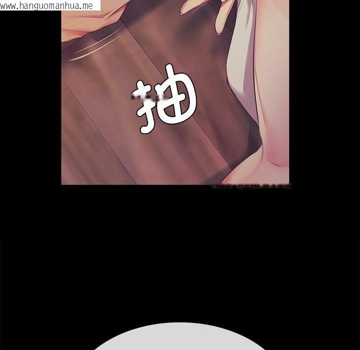 韩国漫画小姐韩漫_小姐-第66话在线免费阅读-韩国漫画-第43张图片