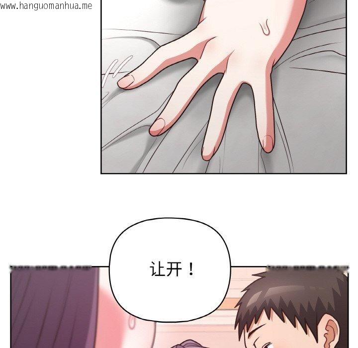 韩国漫画这公司归我了韩漫_这公司归我了-第47话在线免费阅读-韩国漫画-第25张图片