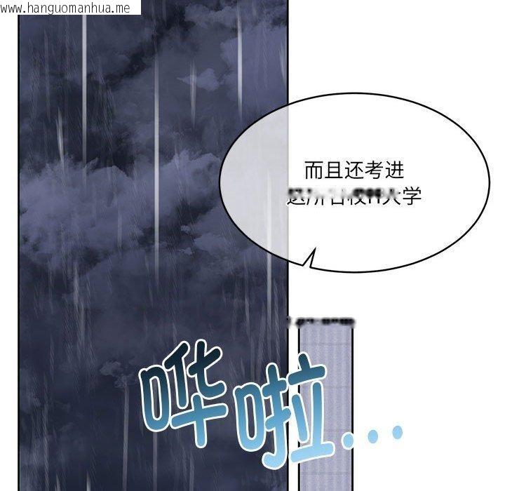 韩国漫画怀孕契约韩漫_怀孕契约-第30话在线免费阅读-韩国漫画-第163张图片